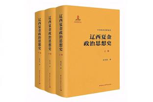 官方：艾贝尔将出任拜仁体育总监，俱乐部将建立三人领导机构