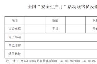 这白色怎么样？哈登今日比赛上脚新配色哈登8代战靴